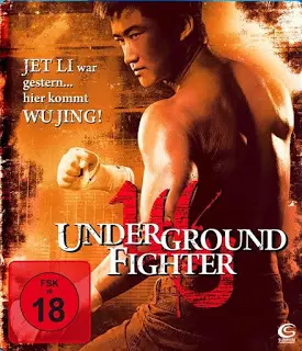 Fatal Contact (2006) ปะ ฉะ ดะ คนอัดคน-300x450