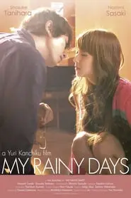 My Rainy Days (2009) บทเรียนลับ โลลีคอน (รักของเธอ..ของฉัน..และวันของเรา)-300x450