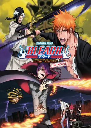 Bleach The Movie 4 The Hell Verse (2010) บลีช เทพมรณะ เดอะมูฟวี่ 4 ศึกผ่าโลกันตร์