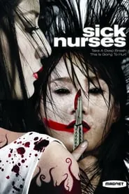 sick-nurses-2007-2007