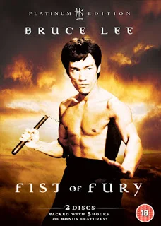 Fist of Fury (1972) ไอ้หนุ่มซินตึ๊ง...ล้างแค้น (Bruce Lee)