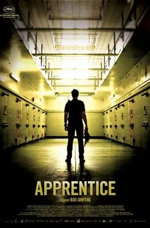 Apprentice เพชฌฆาตร้องไห้เป็น (2016)